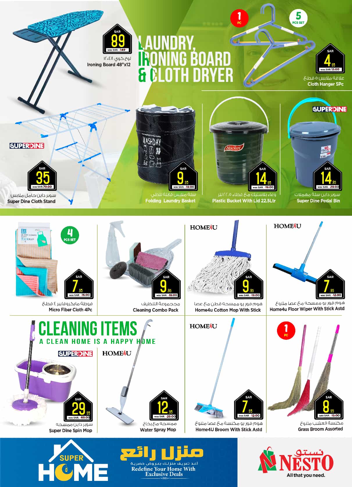 nesto offers from 29jan to 4feb 2025 عروض نستو من 29 يناير حتى 4 فبراير 2025 صفحة رقم 27